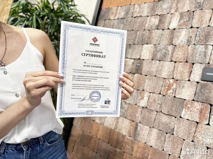 Тротуарная плитка (Актуальная ценa)