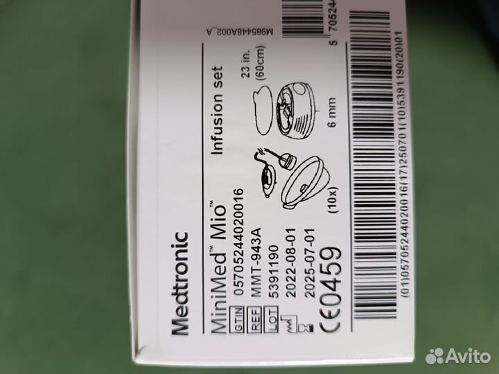 Инфузионный набор медтроник