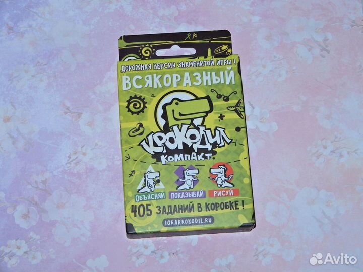 Игра настольная 