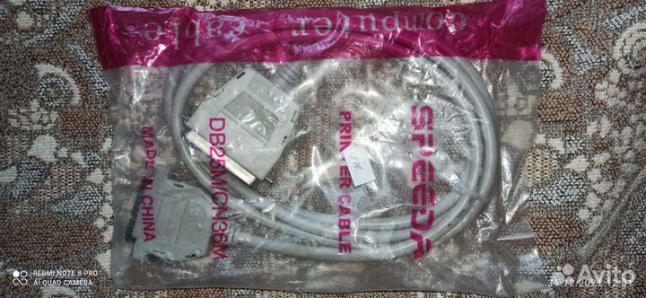 Кабель, Переходник, Удлинитель, Провода для компью