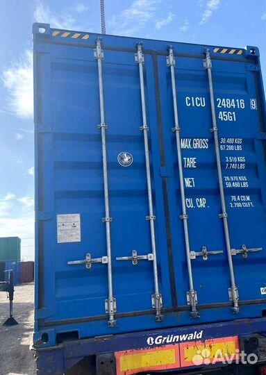 Морской контейнер