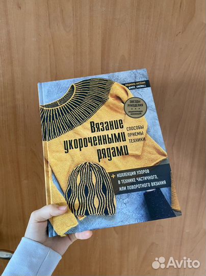 Книги по рукоделию