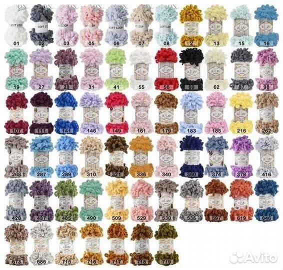 Пряжа alize puffy ализе пуффи