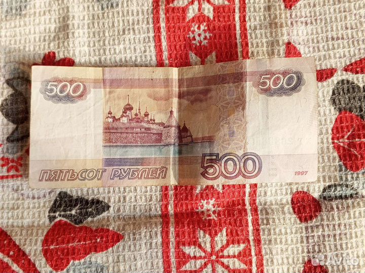 Купюра с красивым номером