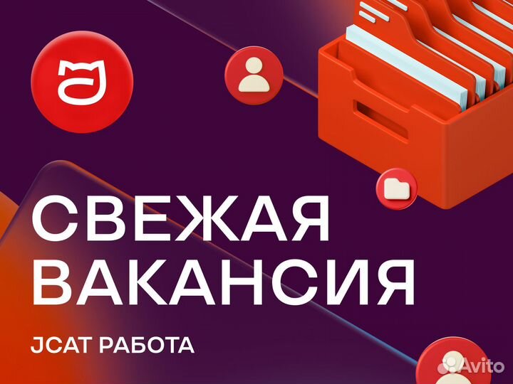 Водитель категории C