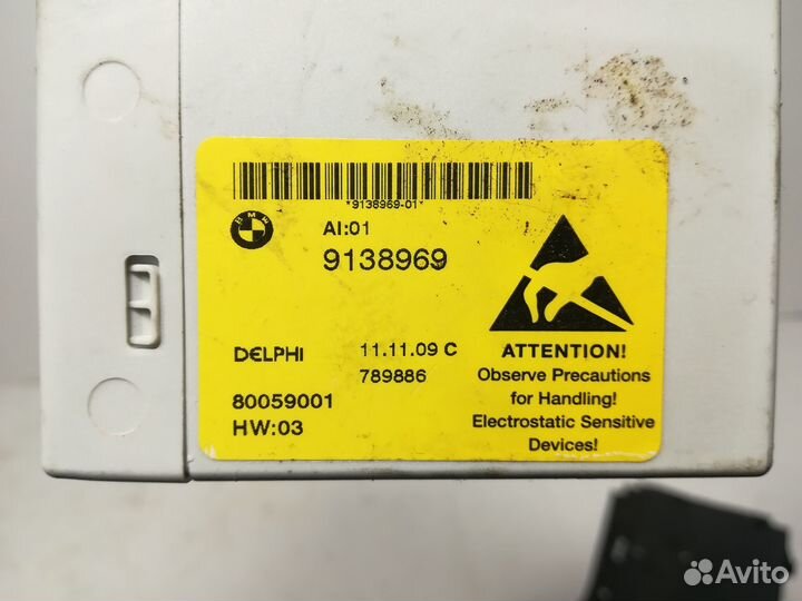 Блок силовой электроники BMW E60