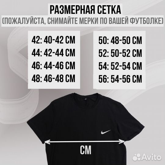 Авито доставка мелкий опт футболки