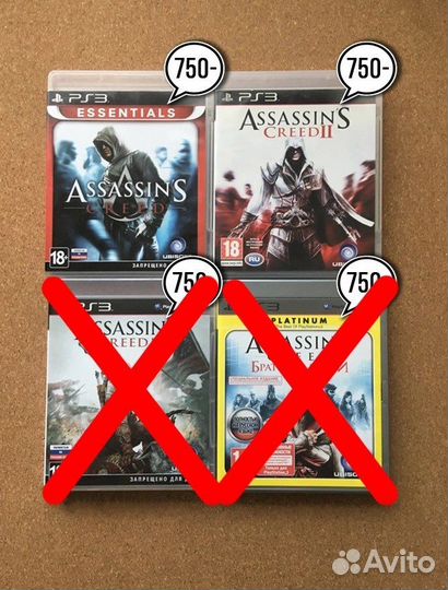 Игры на Sony PS3