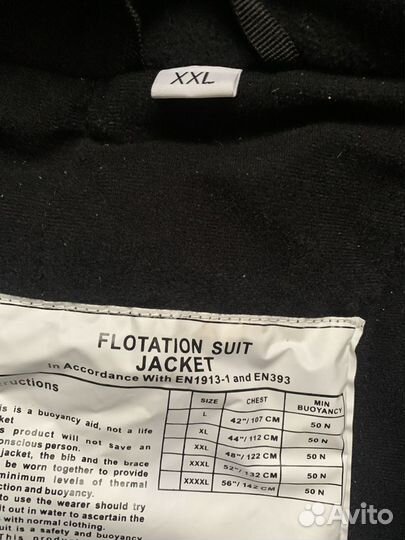 Полукомбинезон flamingo Fishing зимний,50 neylon,5