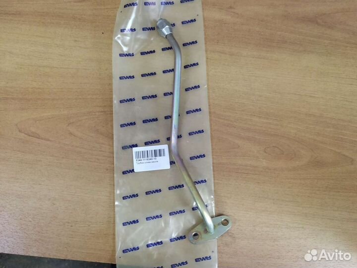 Трубка слива масла ткр дв.ямз-5344