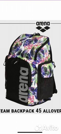 Рюкзак для плавания Arena