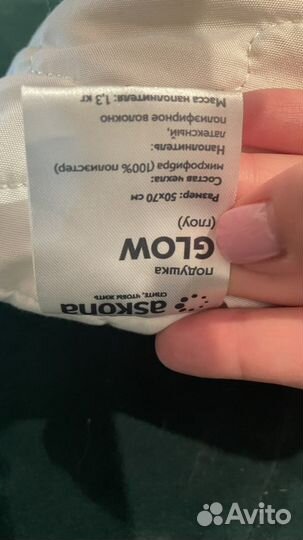 Подушка ортопедическая аскона