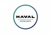 HAVAL АСПЭК-Авто/Хавейл Ижевск