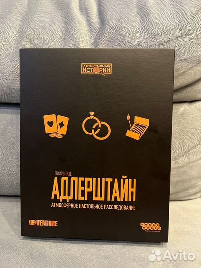 Настольная игра Адлерштайн