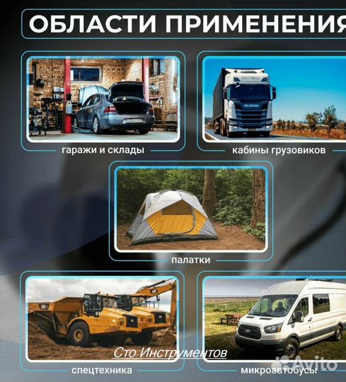 Автономный отопитель 8кВт 12/24v (Алюминиевый корп