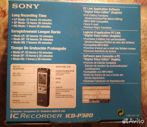 Диктофон цифровой sony