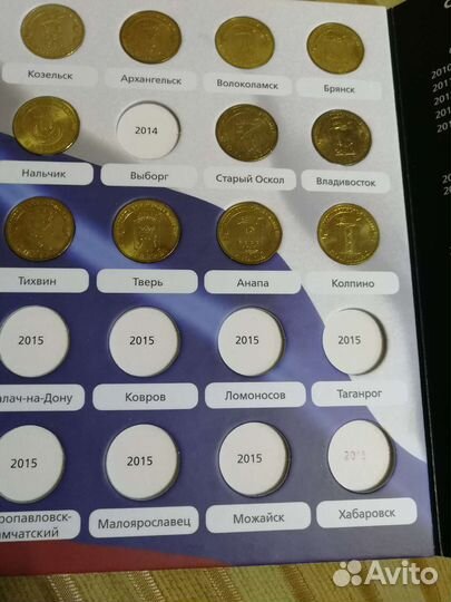 Юбилейные монеты России в альбоме