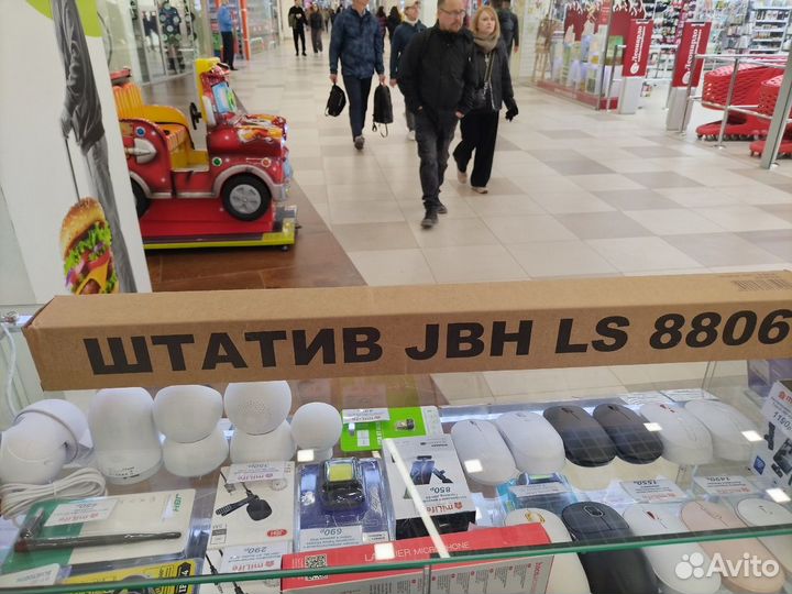 Усиленный универсальный штатив JBH