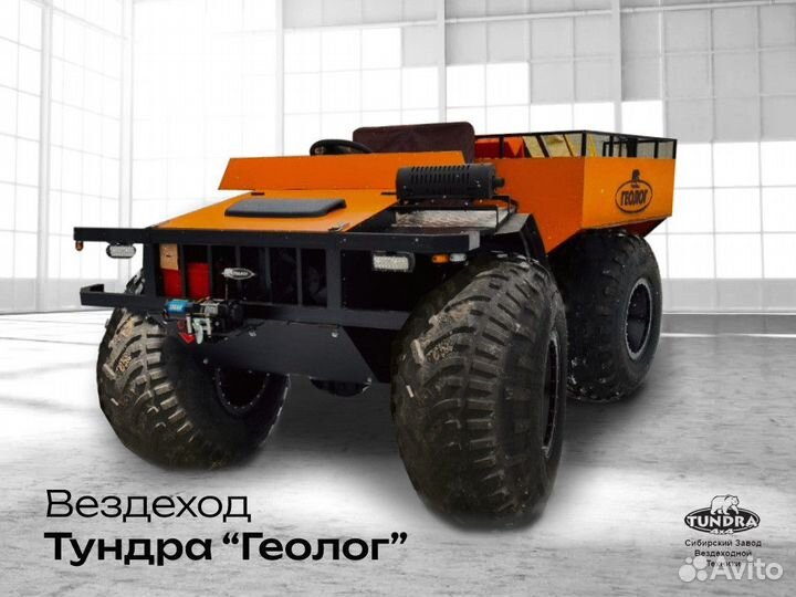 Вездеход Тундра для охоты с эпсм