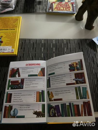 Джеронимо Стилтон мини-коллекция