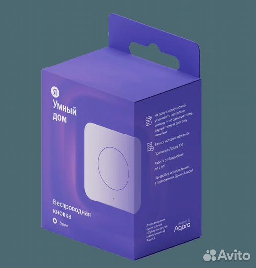 Беспроводная кнопка Яндекс yndx-00524