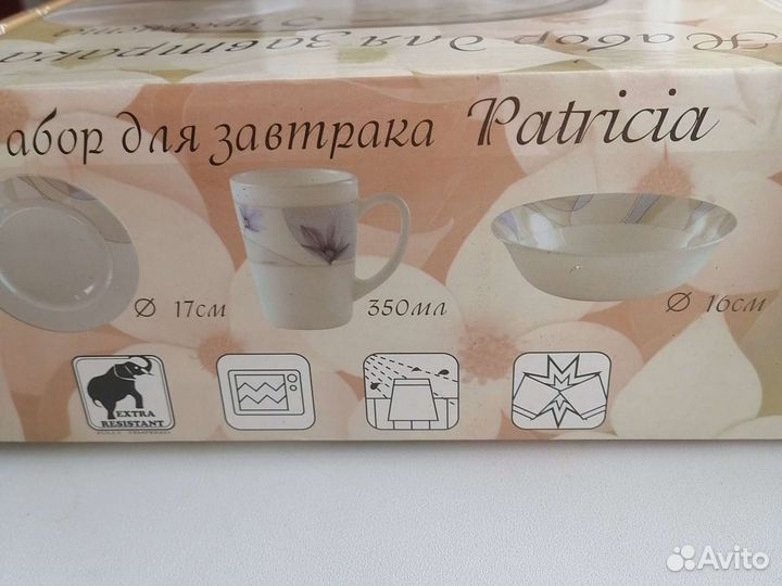 Набор посуды для завтрака