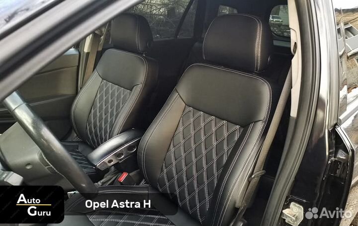 Чехлы на Opel Astra H