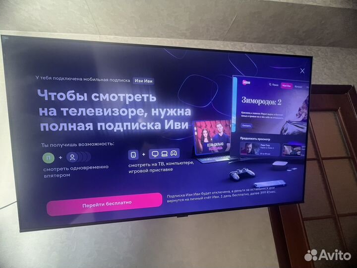 Samsung тв