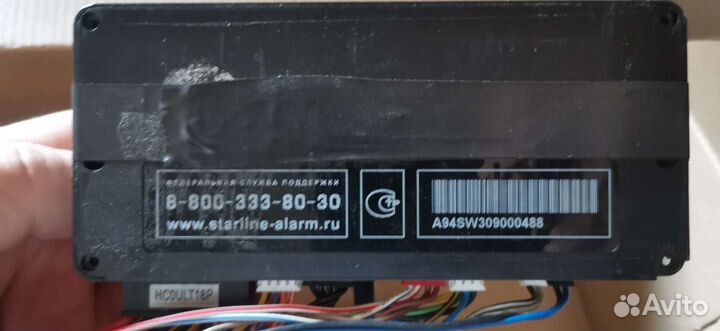 Автосигнализация с автозапуском старлайн 2can 2lin