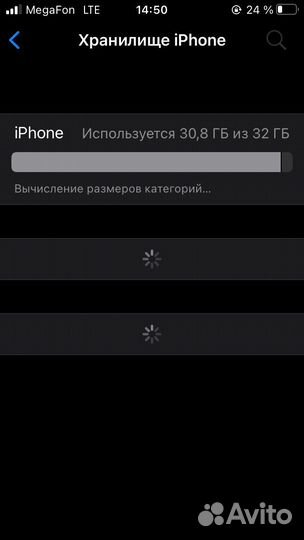 iPhone SE, 32 ГБ