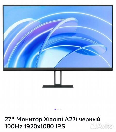 Монитор Xiaomi A27i