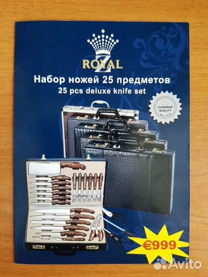 Набор ножей подарочный чемодан новый