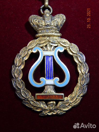 Серебряная медаль масонов, Англия, 1927год