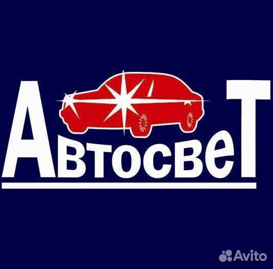 Продавец автозапчастей