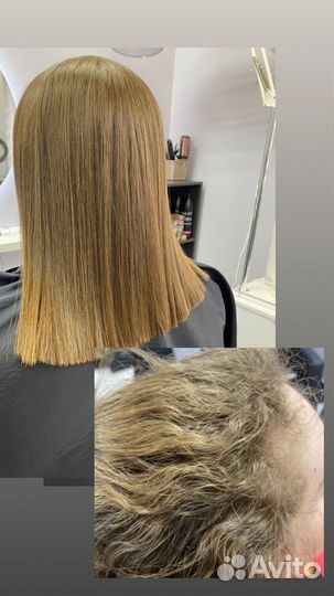 Кератиновое выпрямление