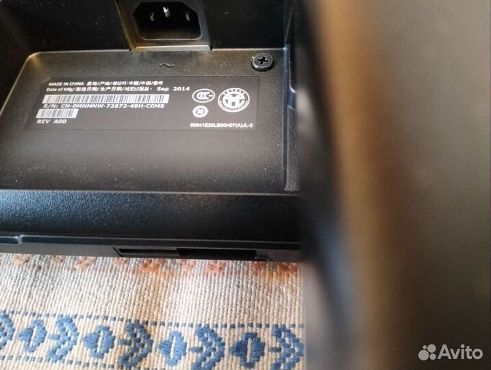 Dell 23