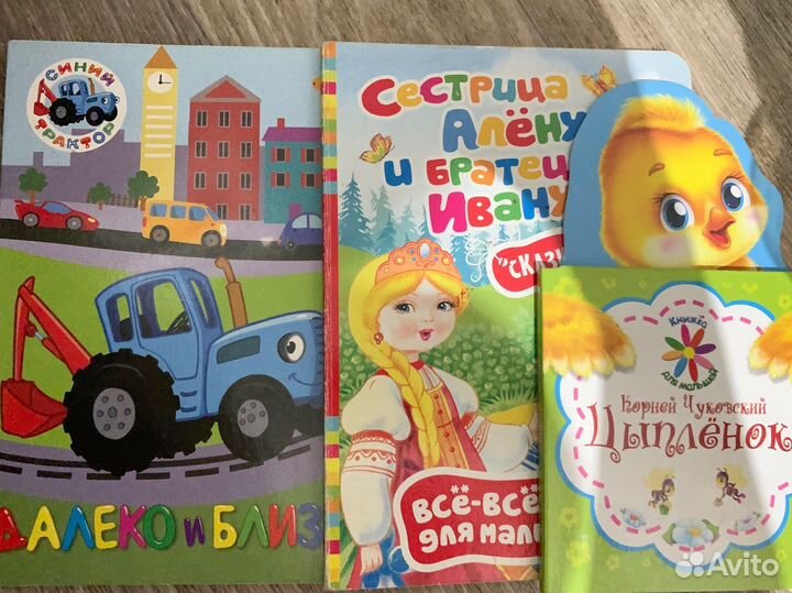 Детские книги