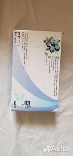 Латексные перчатки размера S и M, фирмы сerebrum