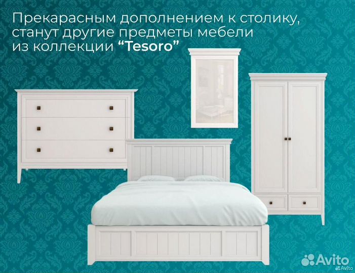 Тумба под тв