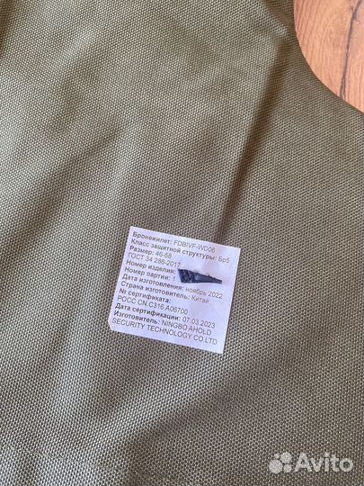 Новый бронежилет штурмовой Якеда бр2