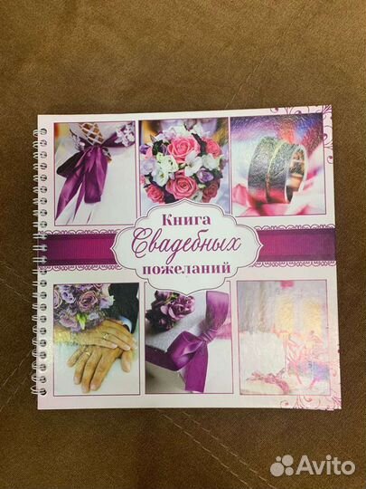 Свадебные аксессуары