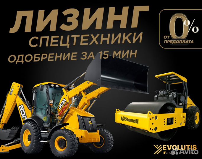 Лизинг спецтехники, спецтехника под выкуп, от 0%