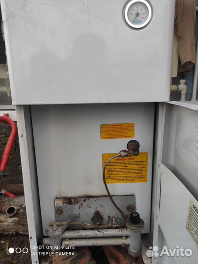 Газовый котел