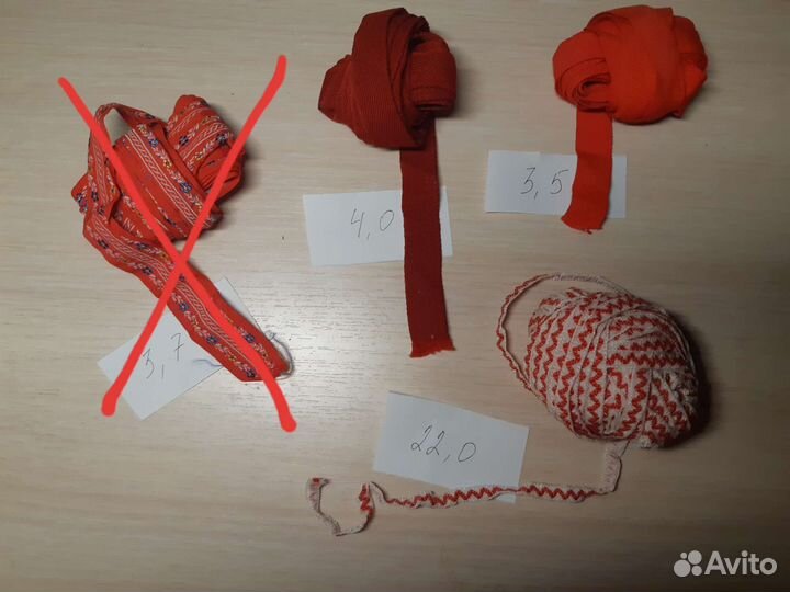 Тесьма для шитья рукоделия