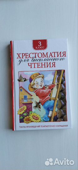 Детские книги разные