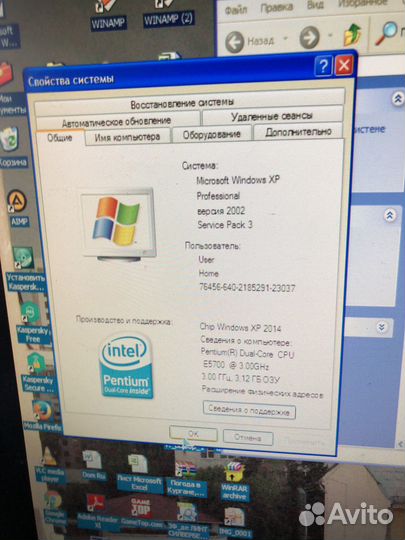 Компьютер на Intel Pentium Dual Core E5700 3GHZ