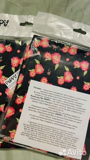 Ткани для пэчворка Dance & Romance