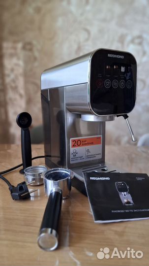 Кофеварка рожковая Redmond см701