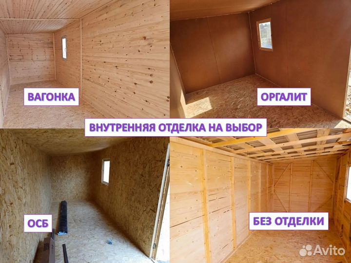 Хозблоки с доставкой