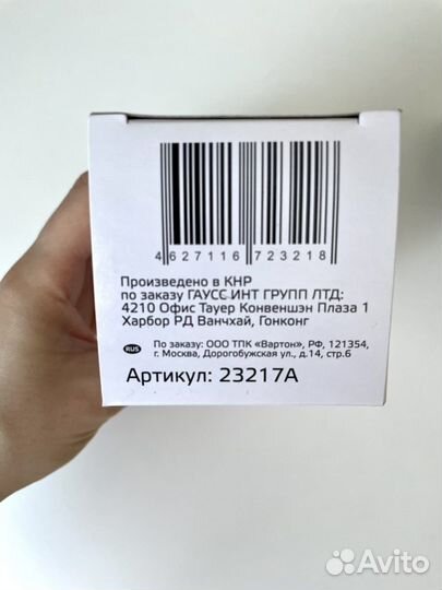 Лампочка светодиодная e14 и e27 Gauss